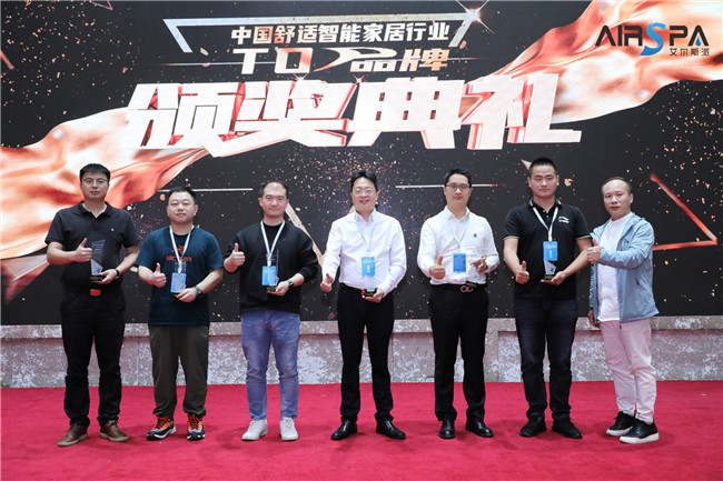 艾爾斯派榮膺“中國舒適智能家居行業(yè)新風(fēng)系統(tǒng)TOP品牌” 艾爾斯派榮膺“中國舒適智能家居行業(yè)新風(fēng)系統(tǒng)TOP品牌”